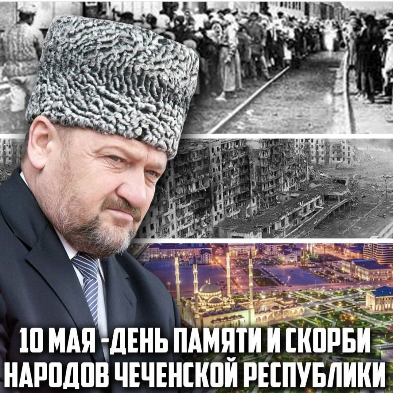 Всё же, несмотря на все трудности и невзгоды, наш народ сохранил веру!