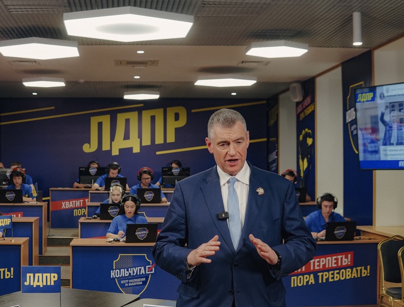 Леонид Слуцкий подвел итоги первого дня голосования