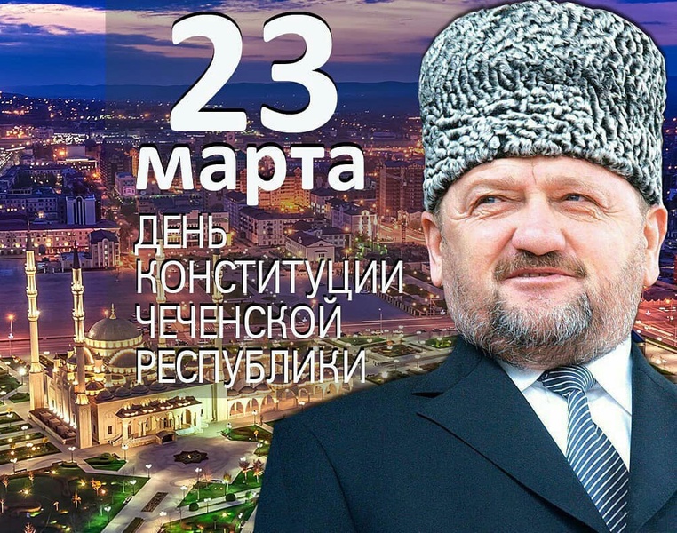 Ассаламу алайкум, дорогие друзья!
