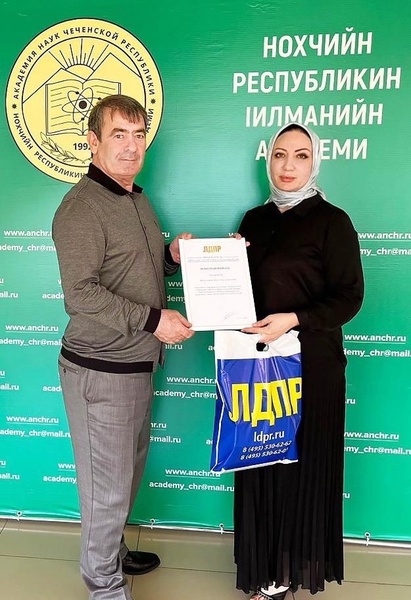 Чеченские партийцы поблагодарили земляка-эколога за труд