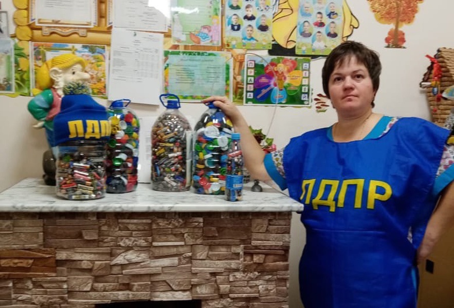 ЛДПР поддержала акцию "Сделай планету чище"
