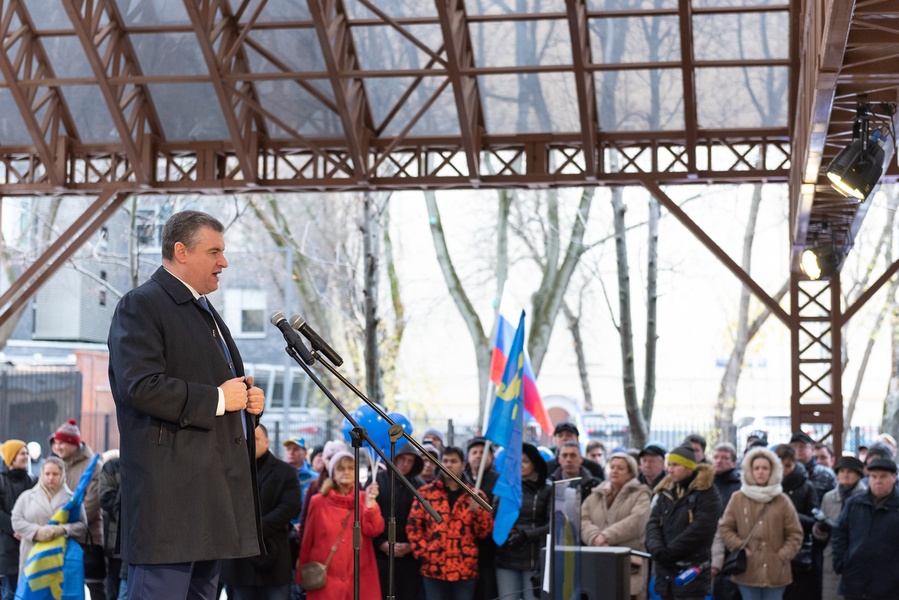 Выступление Леонида Слуцкого на митинге-концерте ЛДПР в День народного единства