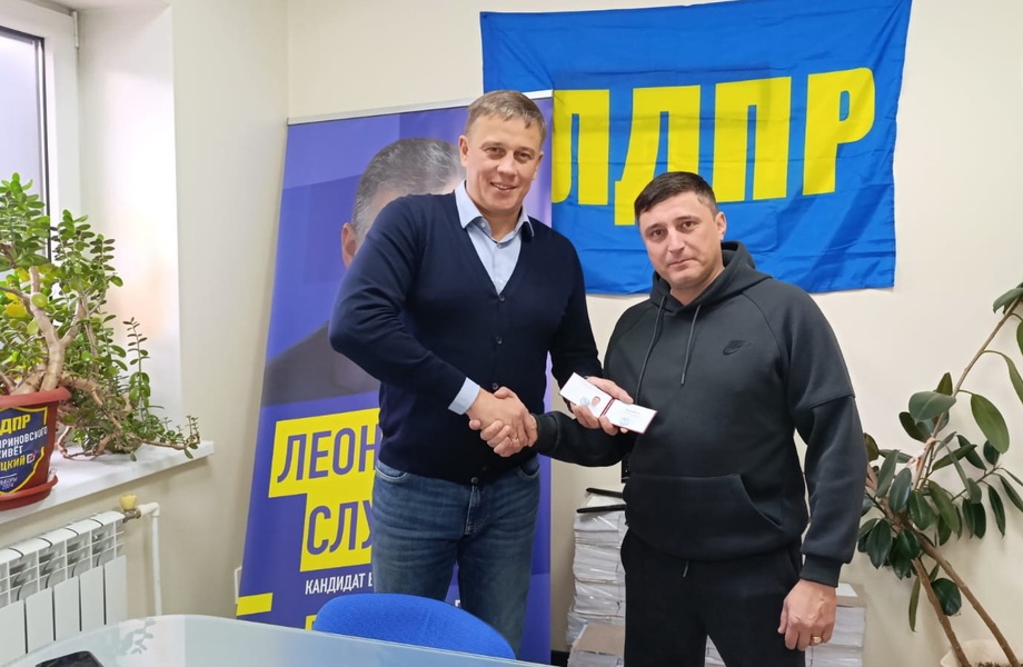 ЛДПР в Челябинской области усиливается!