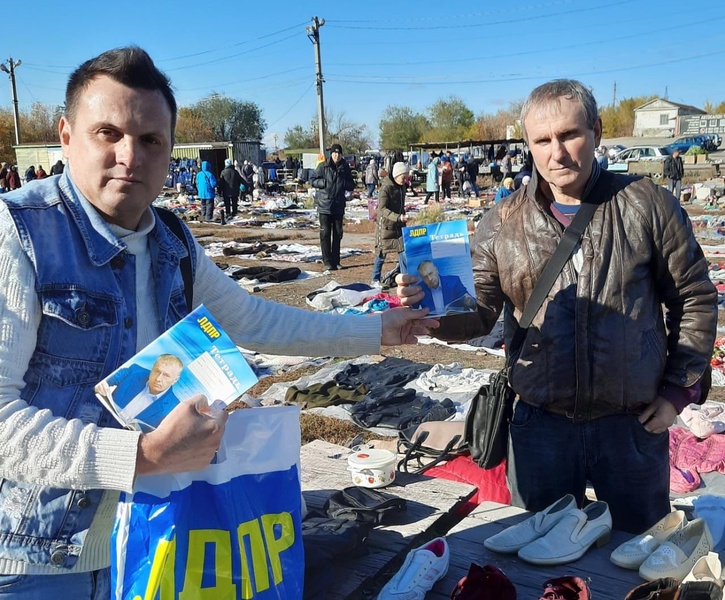 Активисты ЛДПР поздравили южноуральцев с Днём отца 