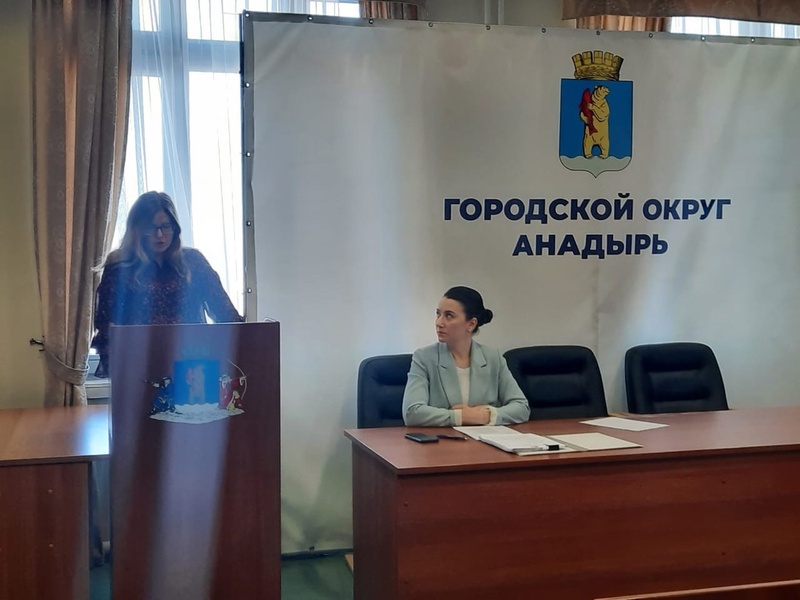 Бюджет Анадыря на 2025 год: что изменится?