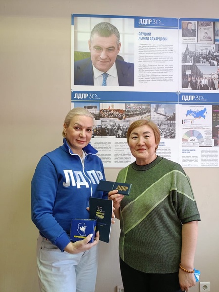 Чукотское региональное отделение ЛДПР пополнило свои ряды!