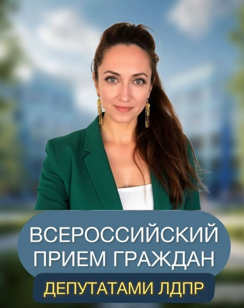 ЛДПР помогает многодетной семье в Билибинском районе улучшить жилищные условия