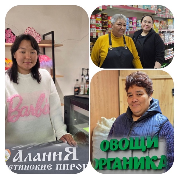 С днем работника торговли!