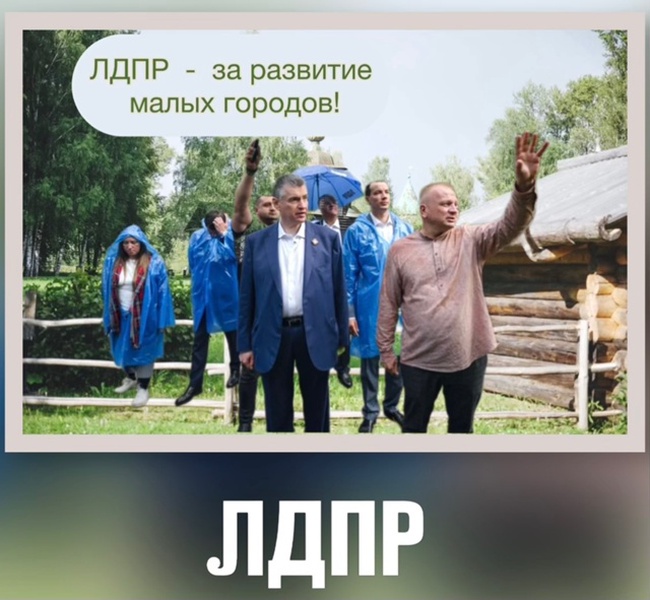Россия — больше, чем Москва: как спасти малые города и почему Чукотка — не исключение?