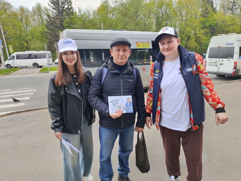 ЛДПР провела очередную раздачу семян