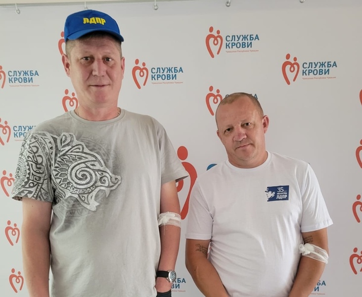 Активисты ЛДПР сдали кровь