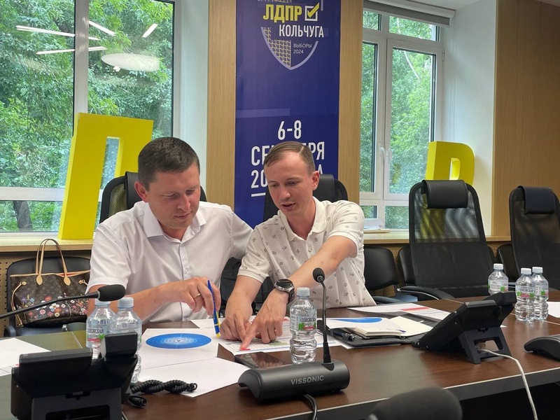 В Центральном Аппарате ЛДПР обсудили стратегию и реализацию «Программы Защиты Людей»