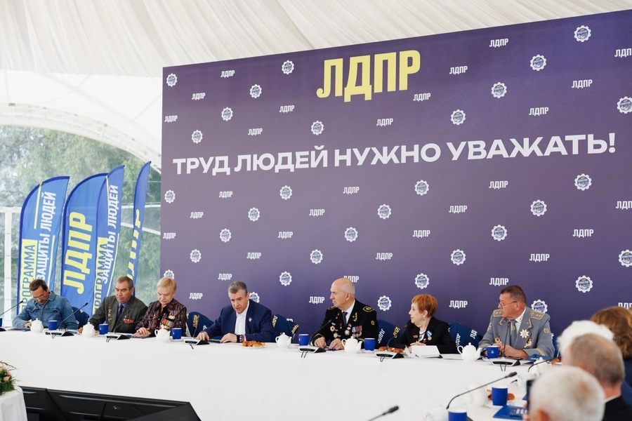 Леонид Слуцкий объявил о старте федерального проекта «Трудовая доблесть России»