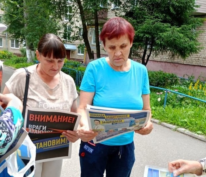 Активисты Новочебоксарского отделения ЛДПР провели очередную акцию по взаимодействию с населением