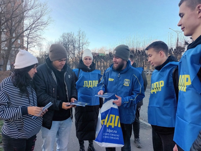 ЛДПР поздравляет с Днем народного единства