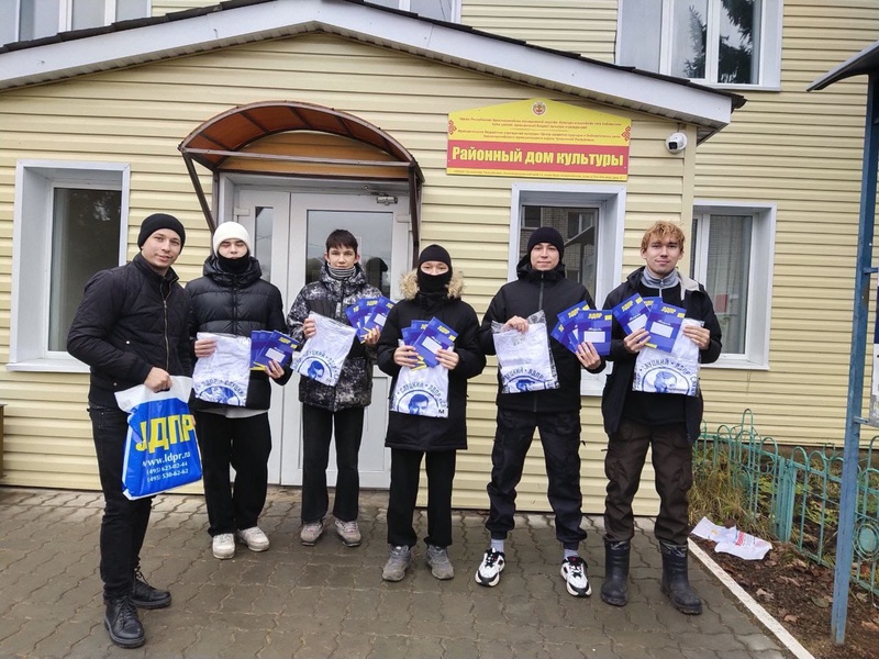 Активисты ЛДПР поздравили учащихся с Международным днем студента