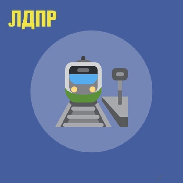 Ещё одна победа!