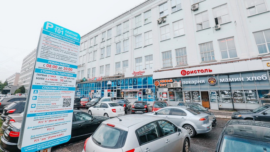 В Чебоксарах 9 новых платных паркингов откроются в начале 2023 года