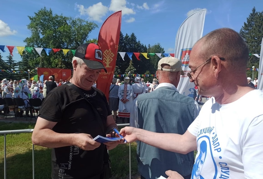 ЛДПР отметила День Республики 