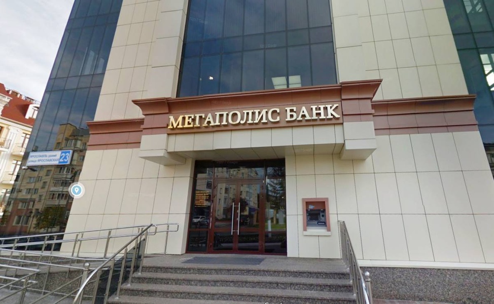 Чебоксарскому банку «Мегаполис» дали еще полгода на банкротство