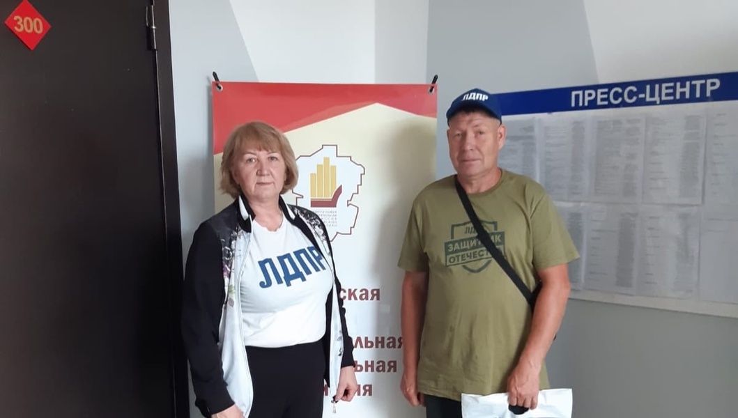 ЛДПР продолжает предоставлять документы на выдвижение и регистрацию на выборы