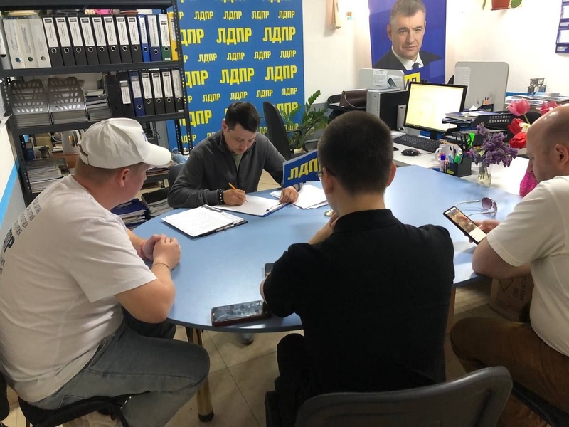Активисты Молодежного крыла ЛДПР провели собрание