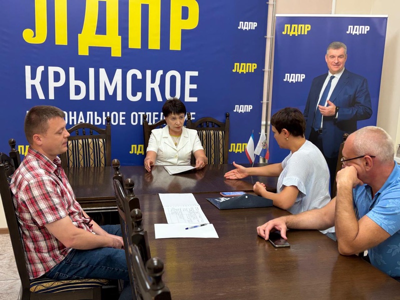 ЛДПР в Крыму помогла семье с ребенком-инвалидом получить земельный участок под строительство дома