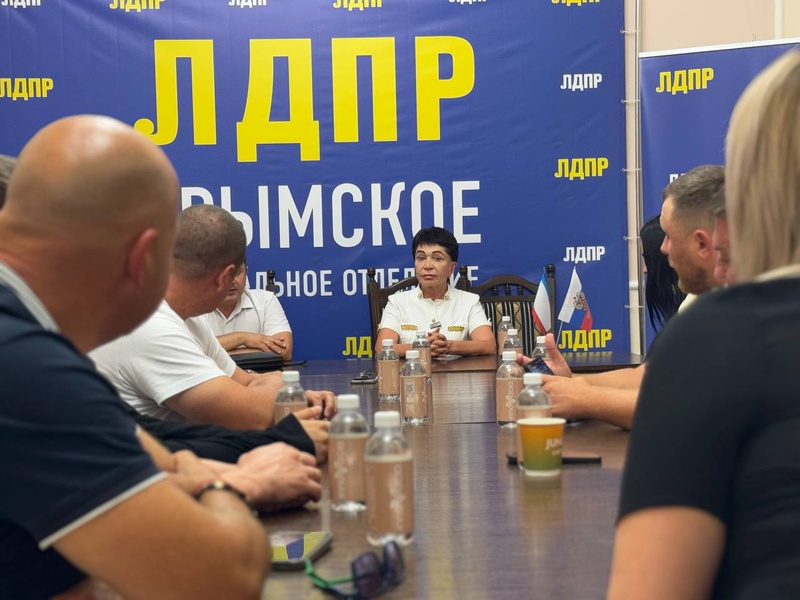 ЛДПР в Крыму обсудила меры поддержки бизнеса в рамках сегмента МСП+