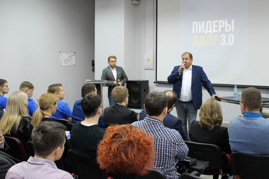 В Нижнем Новгороде стартовал очередной этап проекта ЛДПР «Лидеры 3.0»