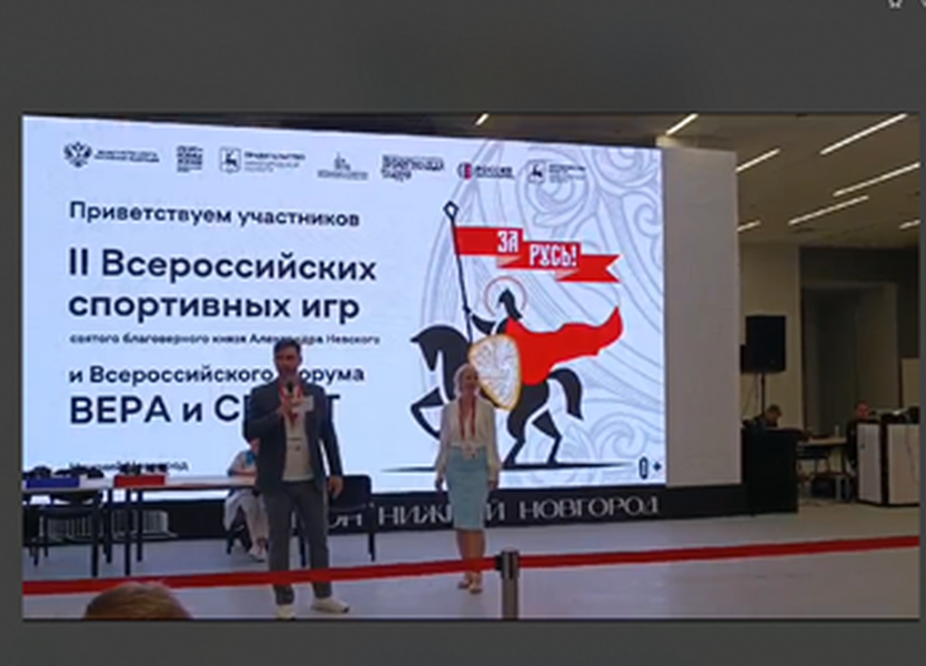 Организаторы Всероссийских спортивных игр поздравили Дагестанцев с Днем единства народов