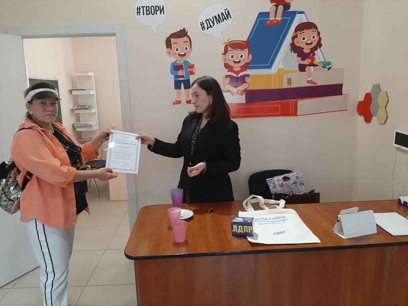 Активисты ЛДПР поздравили с Днем женского предпринимательства