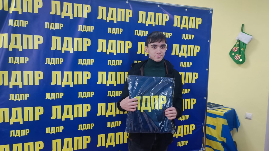 Участники конкурса «Подари тепло маме» получили подарки для мам от ЛДПР
