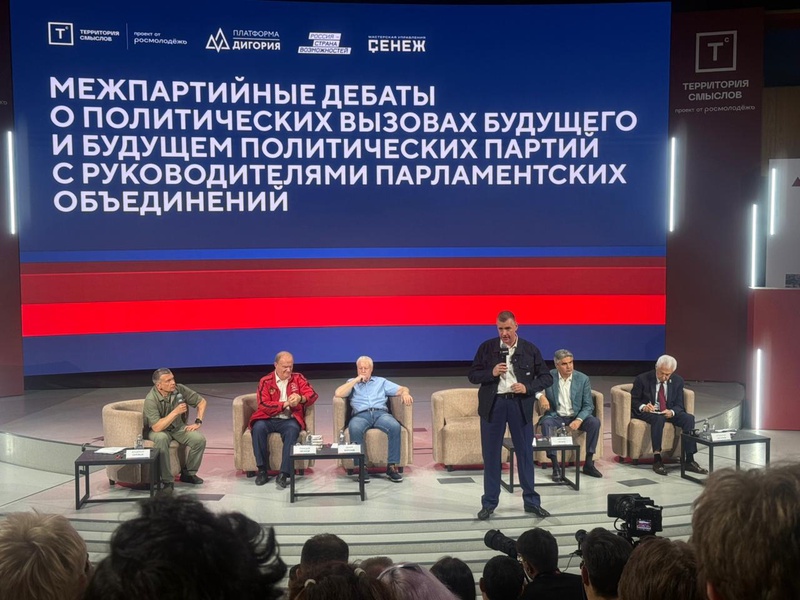 Леонид Слуцкий принял приглашение посетить Дагестан от Сафины Аркалаевой