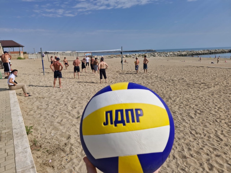 ЛДПР организовала волейбольный турнир в честь открытия игровой зоны на пляже