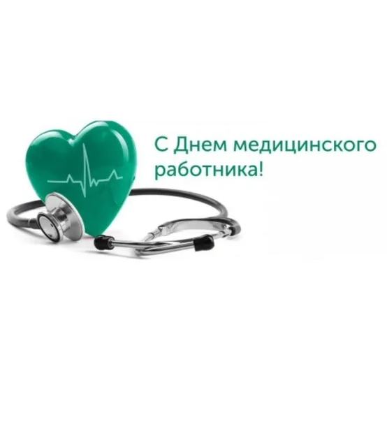 Абдулгамид Абдуллаев поздравил медиков с их профессиональным праздником 
