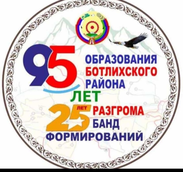 Активисты ЛДПР приняли участие в праздничных мероприятиях в Ботлихском районе Дагестана