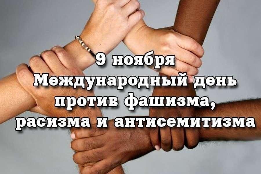 Мадина Ибрагимова обратилась к дагестанцам в Международный день против фашизма, расизма и антисемитизма   