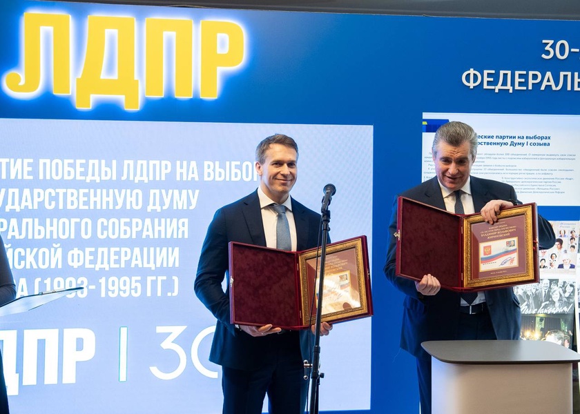 Лидер ЛДПР Леонид Слуцкий провёл церемонию гашения почтовой марки имени В.В. Жириновского