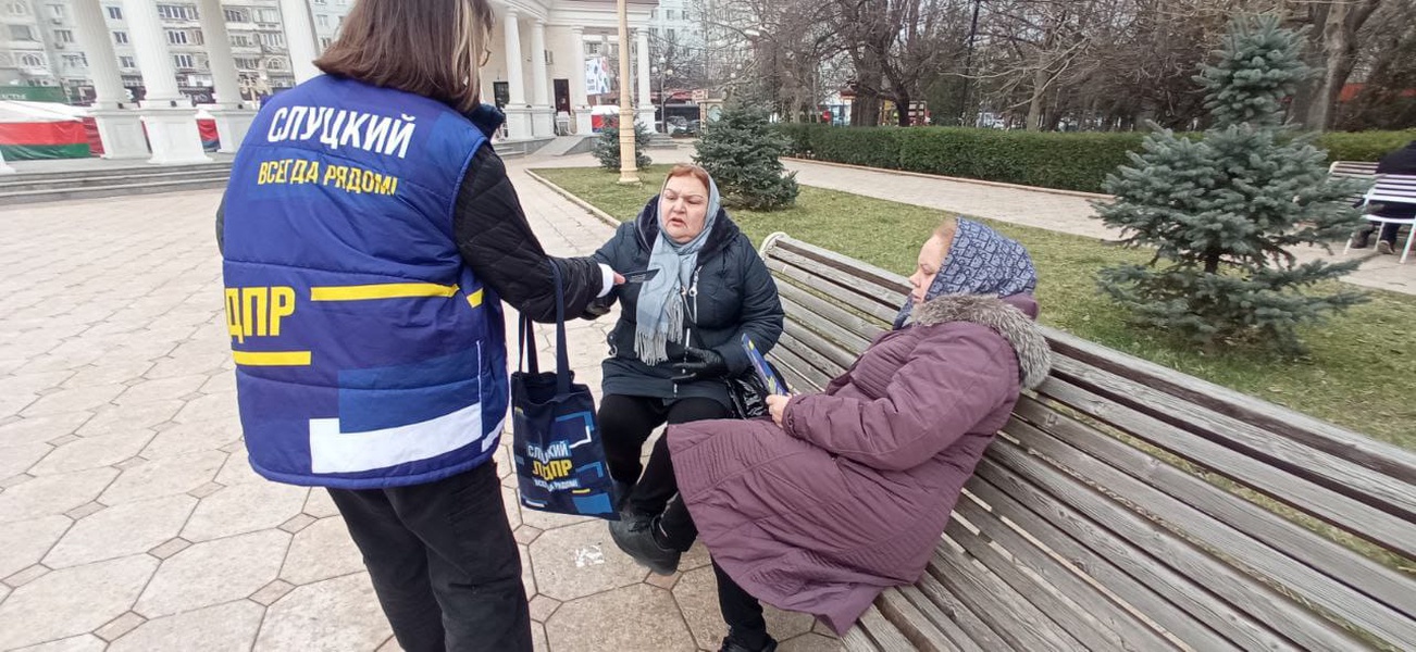 Знакомство с программой ЛДПР состоялось в парке Махачкалы