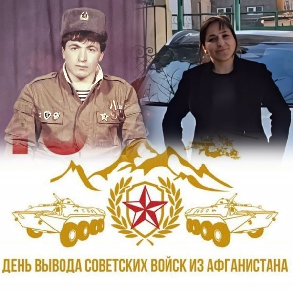 ЛДПР поздравляет ветеранов Афганской войны