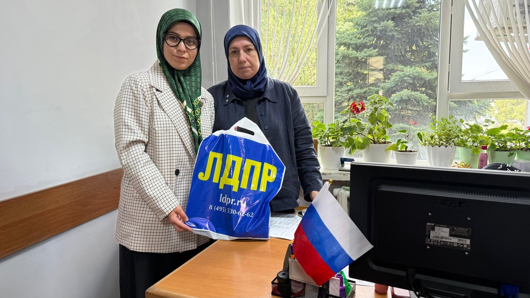 ЛДПР помогает детям, нуждающимся в поддержке