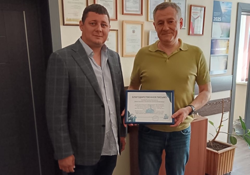 ЛДПР поздравила металлургов с профессиональным празднкиом