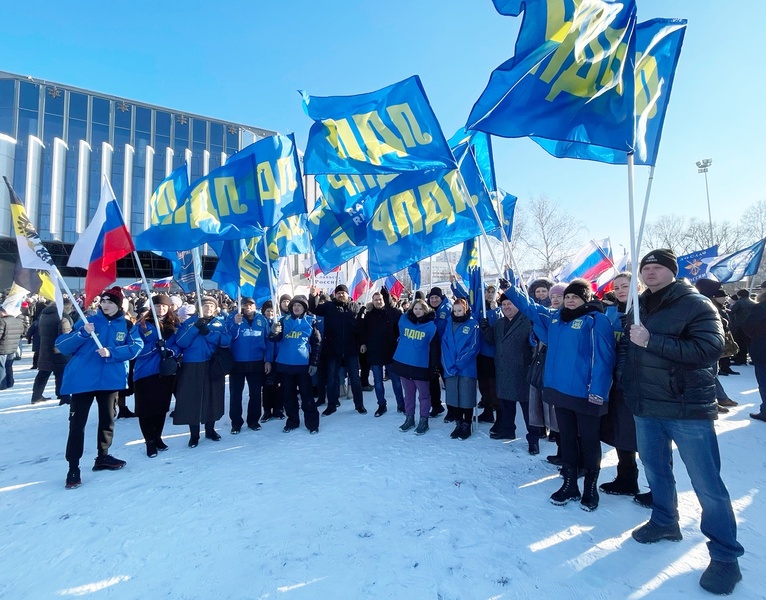 Активисты ЛДПР приняли участие в митинге-концерте «Мы вместе!» в Пензе