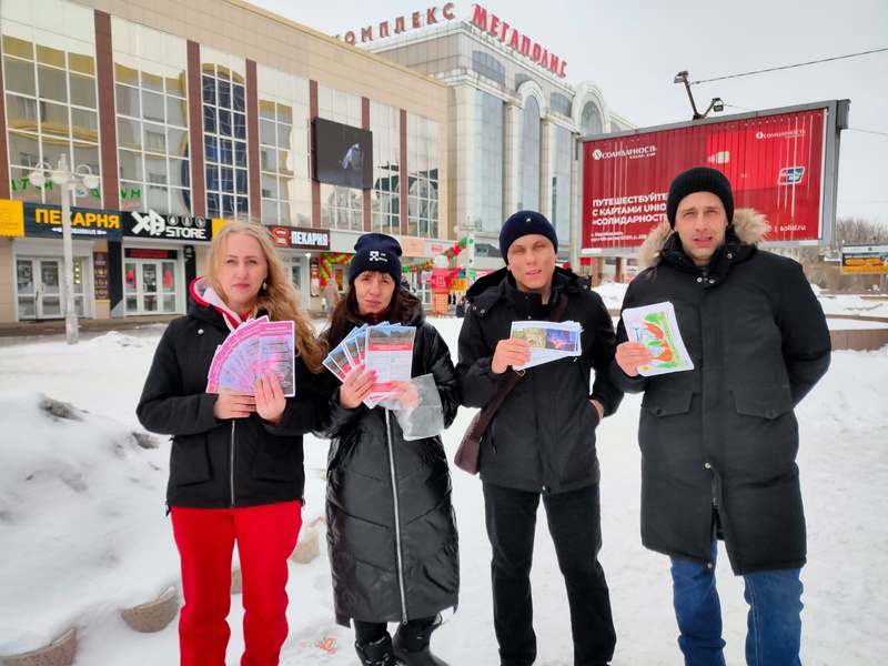 Молодёжь ЛДПР в ЕАО провела акцию «Береги лес от пожаров»