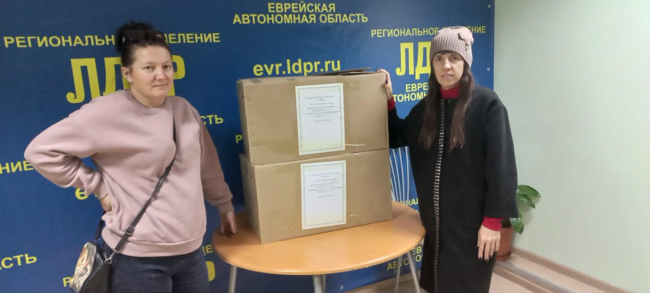 Всё для победы