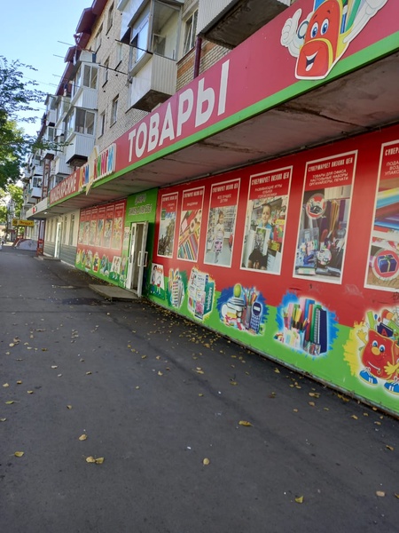 Перед началом нового учебного года ЛДПР проверяет цены на канцелярские товары