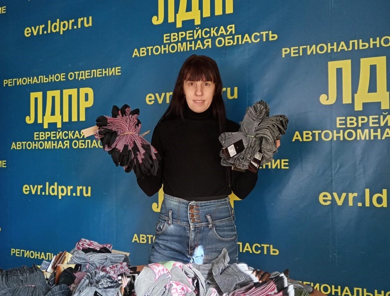 Депутат Татьяна Слуцкая поддержала акцию "Подарок солдату", закупив 100 пар носок для военнослужащих