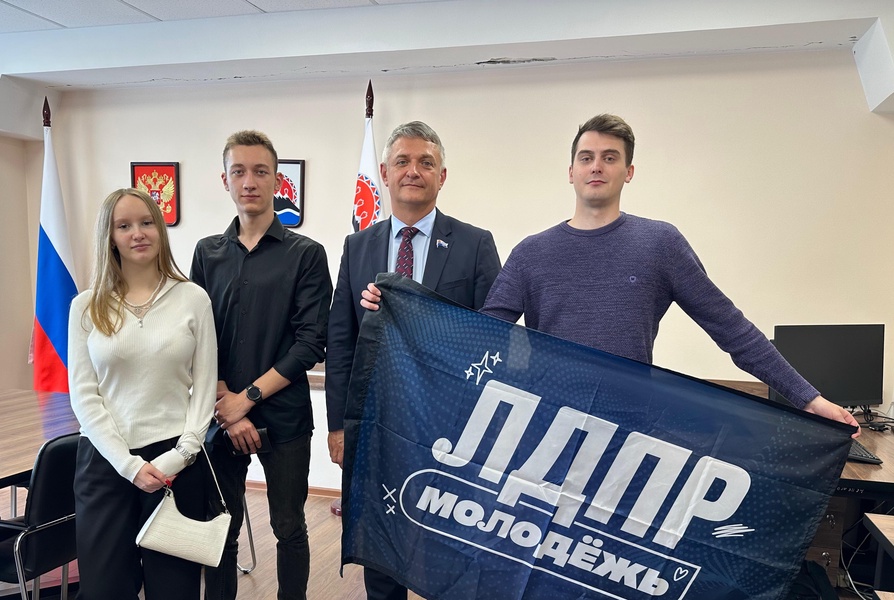 Открытый микрофон в ЛДПР на Камчатке - за молодежь и её будущее