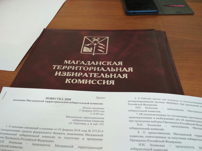 Участие представителя от ЛДПР в заседании ТИК.