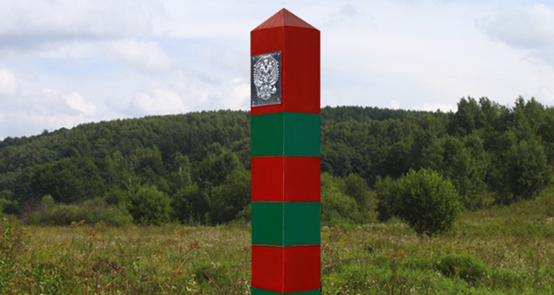 Пограничный столб картинка